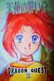 tenshi1