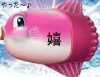 BlogPaint