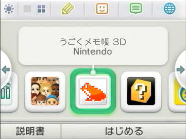 ugo3d
