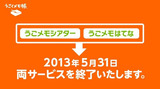 syuryou