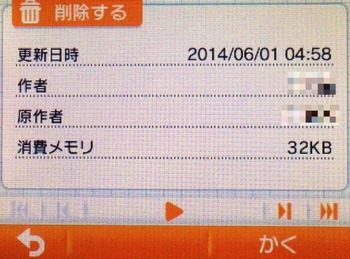 2014-06-01-06-26-33