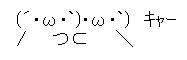 aa2