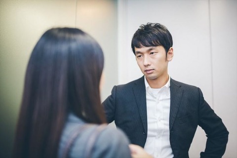 主任の俺「書類を出してください。新人でも普通にやってる事ですよ」部下の女「ひどい」俺「はぁ?」→パワハラだ!と騒ぎ出し…