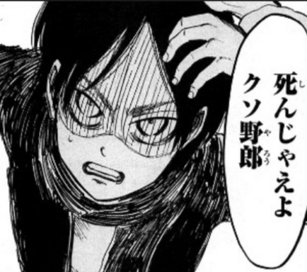 『昨日はお楽しみか?(ニヤニヤ)』とテンプレのようなクソ上司が居た→その上司の娘さんが叔父の勤める会社に入社したようなので…