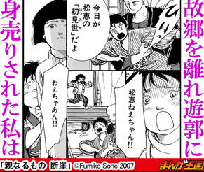 バナー