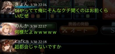 20180410-184656