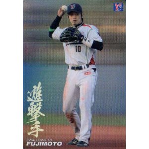 藤本