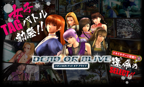 DOA