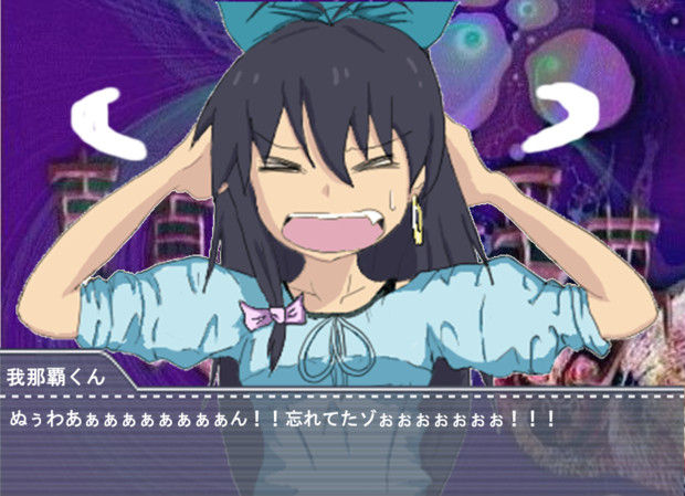 no title