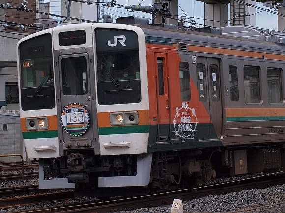 211系高崎車 高崎線130周年ラッピング&ヘッドマーク : フォトログ！by