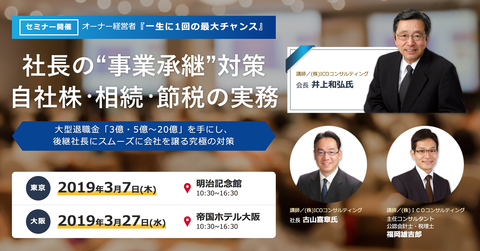 スクリーンショット 2019-03-04 9.54.37