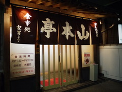 P1010367