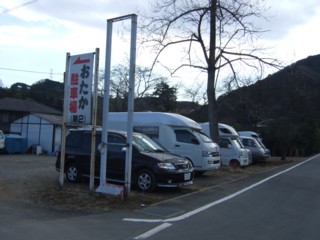 おたか第2駐車場
