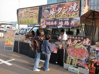 牛タン丼