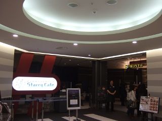 スターリーカフェ2