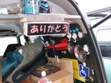 ありが灯