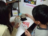 家でビンゴ