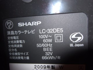 60W