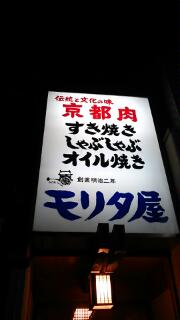 20121121_214138