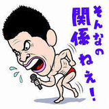 ダウンロード