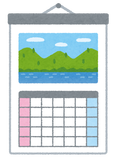 calender_kabekake
