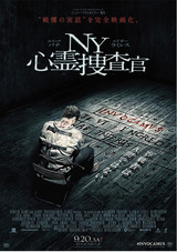 NY