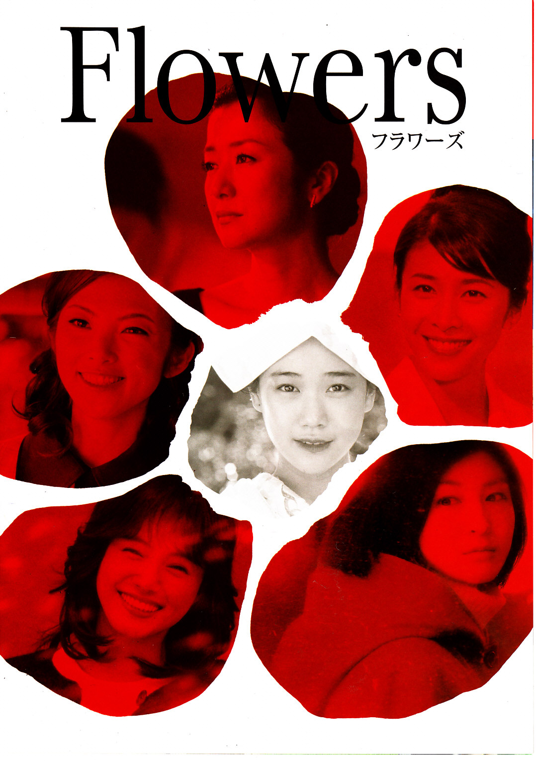 鈴木京香 の掲示板投稿写真＆画像