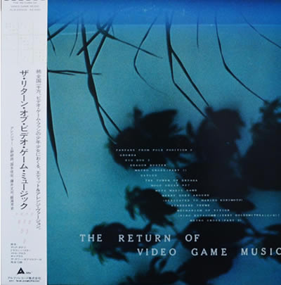 THE RETURN OF VIDEO GAME MUSIC : 198X-02