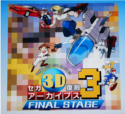 198X_02_05_3dfinal