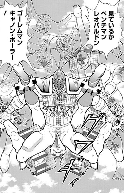 198X_02_06_bigbody