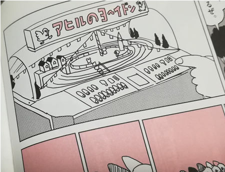 198X_02_06_matsuzakaya06