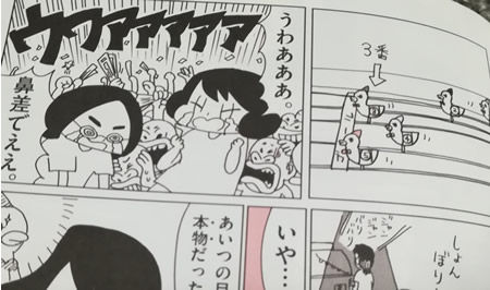198X_02_06_matsuzakaya07