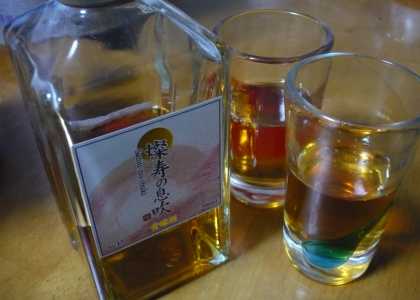 燦寿の息吹
