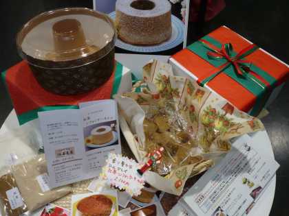 つるまるのシフォンケーキ
