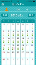 薬アプリカレンダー