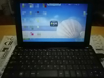 BlogPaint