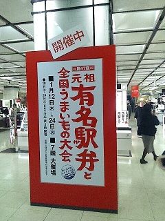 20120113194426