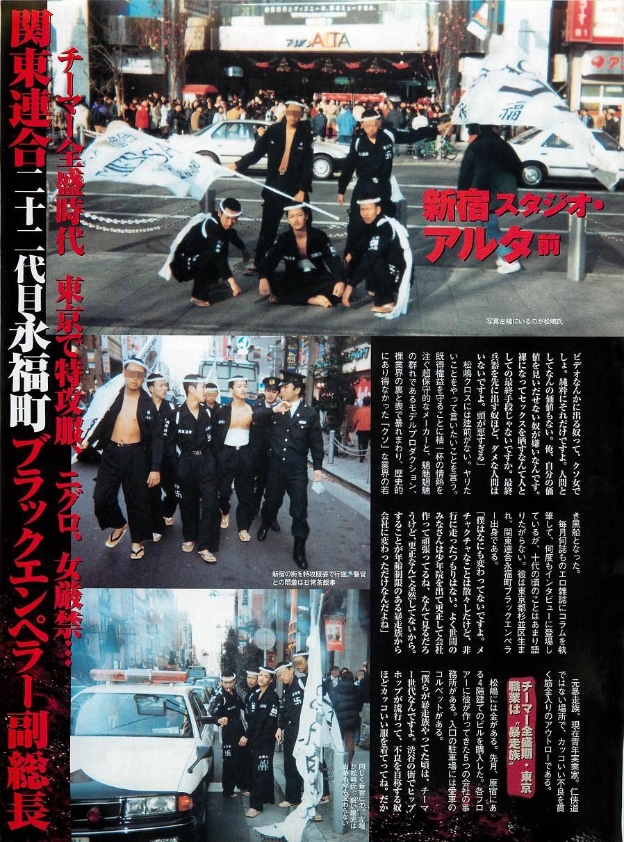 六本木バット撲殺で海外逃亡中の関東連合OBの「残虐王子」見立真一の過去の所業が悪魔過ぎる件