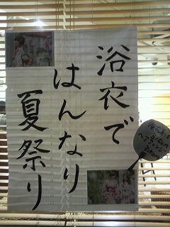 2010073119120000