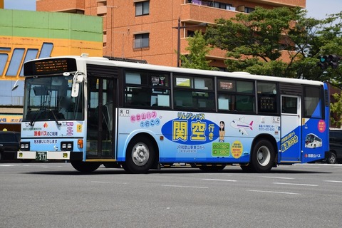 和歌山200か・577 : バス撮影備忘録(by onobori)