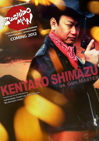 SHIMAZU_S