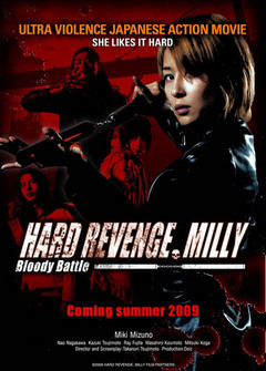 hard_revenge_milly_bb_flyer