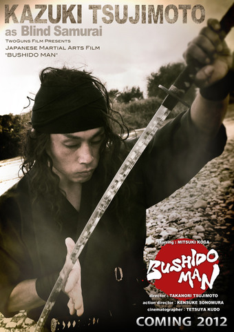 TSUJIMOTO_S