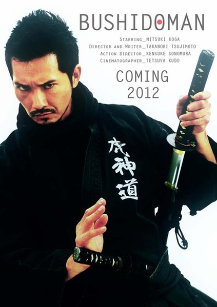 bushidoman_1