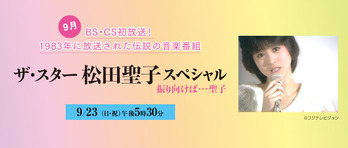 info20180808_01_mv