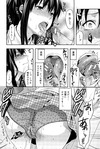 Sister_Control_036