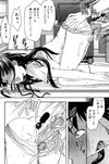 Sister_Control_094