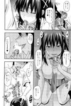 Sister_Control_034