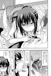 Sister_Control_035