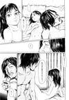 COMIC LO 2011-12014_0131
